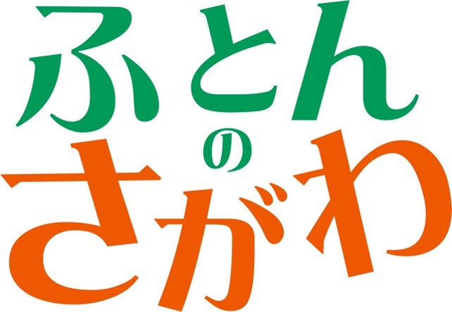 株式会社 佐川商店