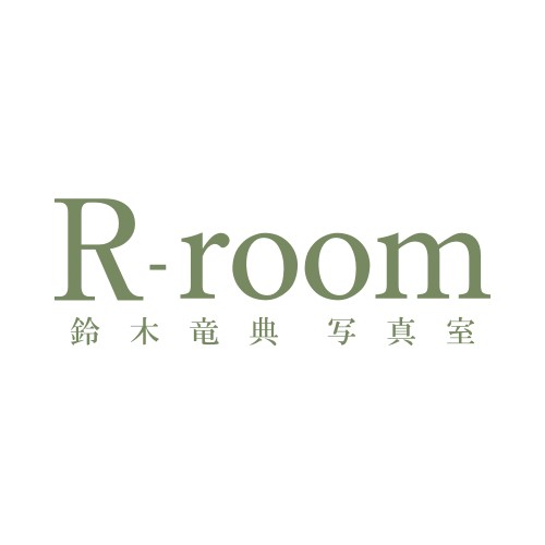 R-room 鈴木竜典写真室